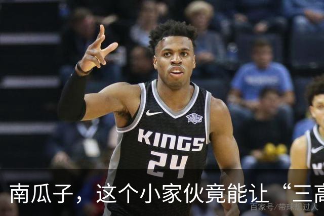 南瓜子，这个小家伙竟能让“三高”患者变身健康达人？