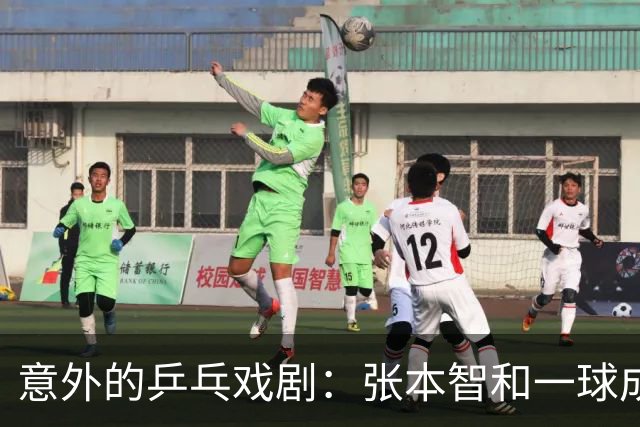 意外的乒乓戏剧：张本智和一球成名，却被老将“逆袭”！